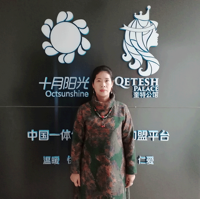 学员李书纳