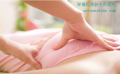 学催乳师手法选十月阳光