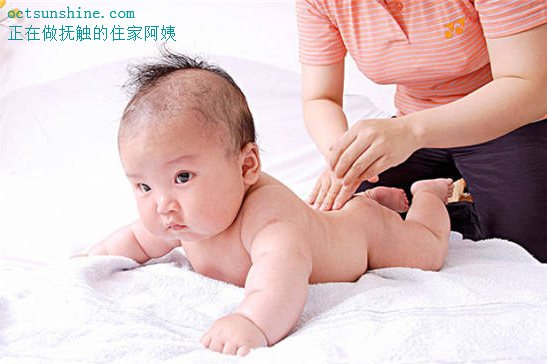 婴儿抚触