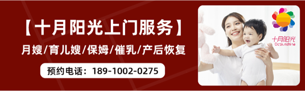 面试月嫂需要问什么 - 月嫂面试问题技巧攻略