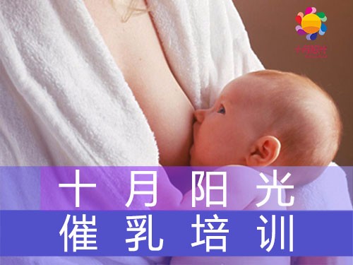 开奶疼怎么办 乳房护理的3个要点