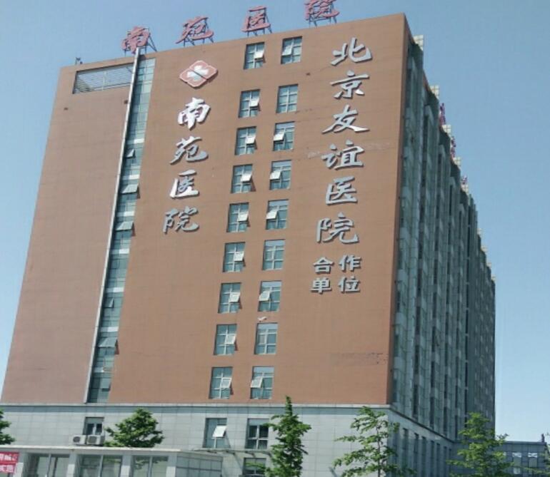 护士招聘信息 ，北京大型医院直聘医护人才，100%安排工作，高薪就业