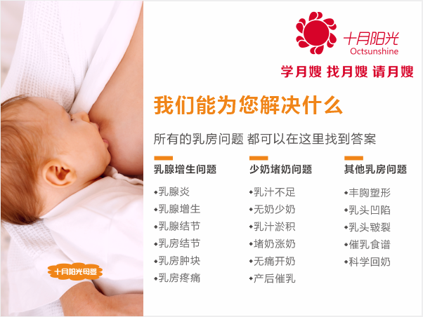 母乳喂养有哪些好处