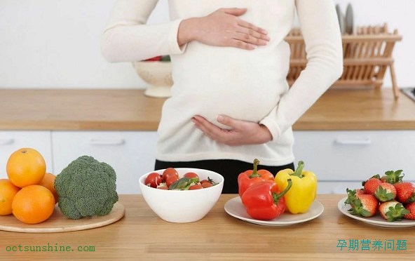 孕期营养5大误区，新手妈妈们要注意喽！