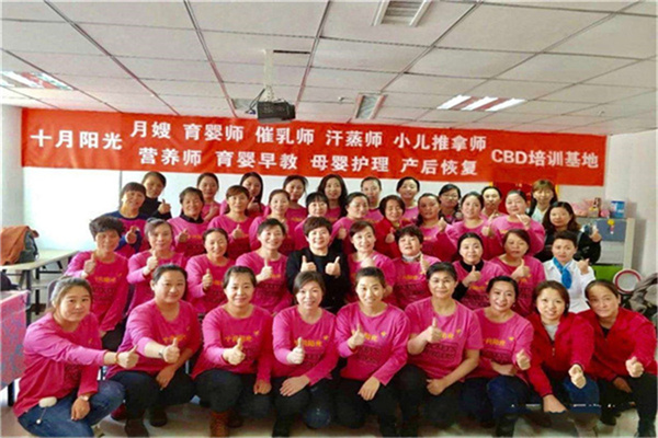 月嫂工作范围是哪些？学月嫂一般需要多少钱学费？