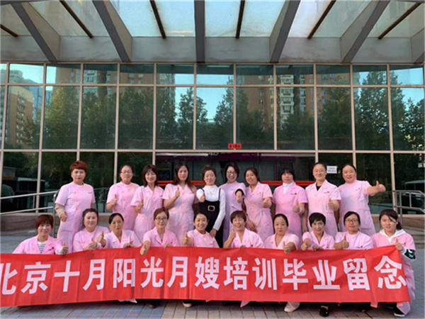 做月嫂挣钱吗 现在月嫂行业怎么样