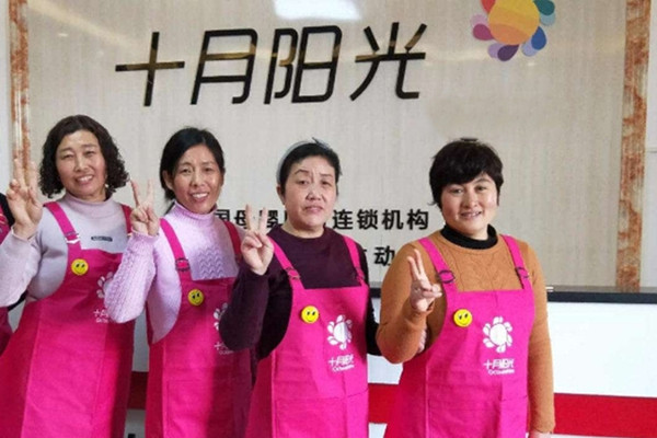 想请个月嫂去哪里？北京月嫂一个月大概多少钱？