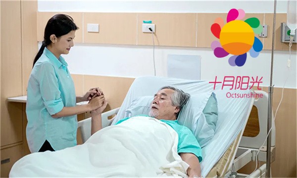 在北京做家政，照顾老人的价位是多少？