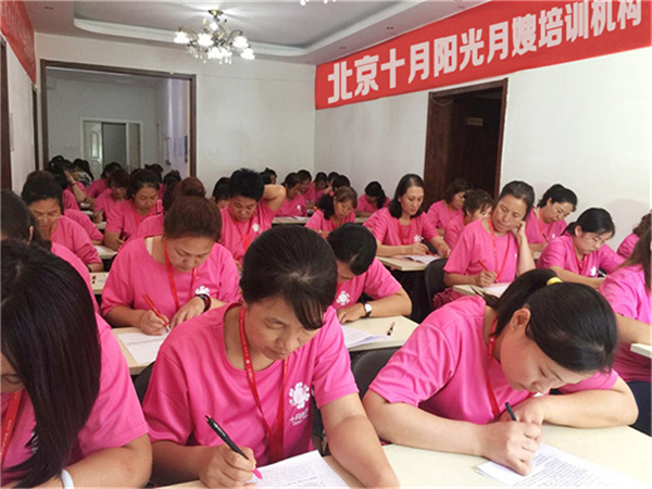 在北京考个月嫂证多少钱，学多久可以上岗？
