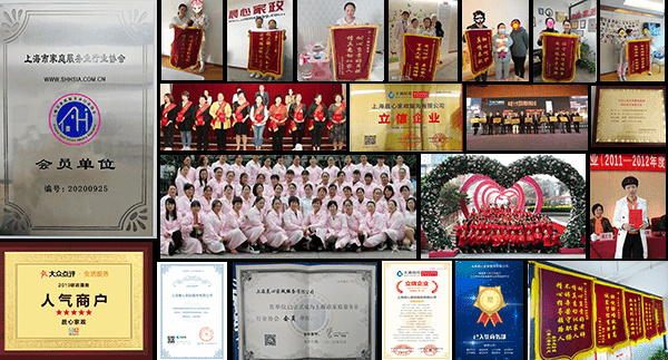 上海哪家育婴师平台提供的育婴师服务更好？