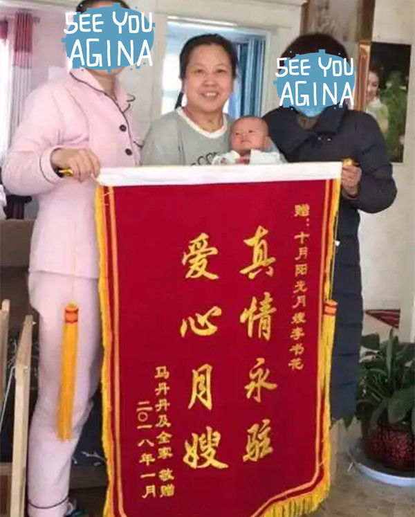 网友推荐北京好月嫂