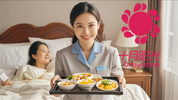 找月嫂需要她做什么？