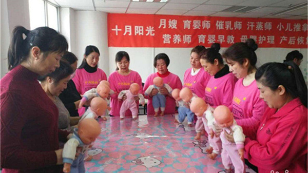 上海月嫂培训费用包含哪些服务？一文读懂