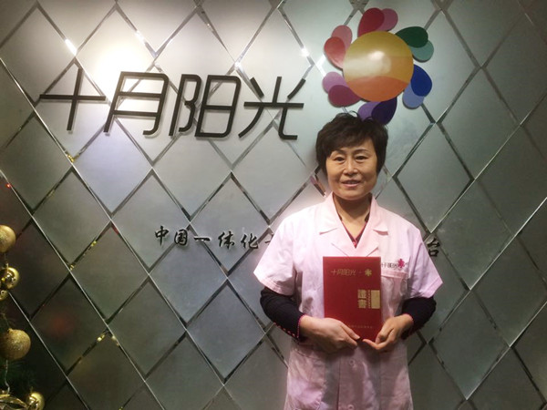 郑州月嫂证全国通用，就业不受地域限制