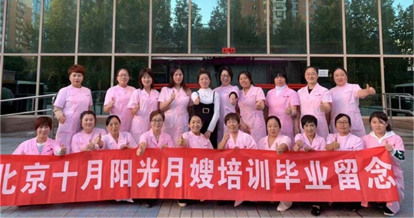 正规军VS游击队，北京月嫂培训怎么选？