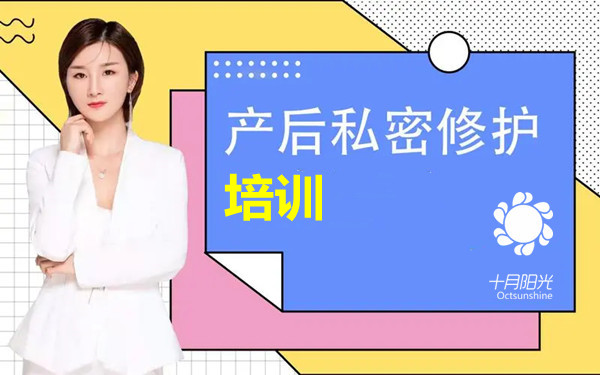 产后康复考试大纲具体有哪些内容？