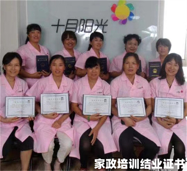 报考催乳师证书有哪些具体要求？