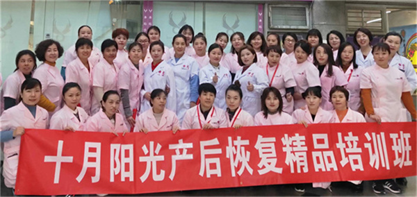 零基础可以学产后康复师吗？报名条件全面解读