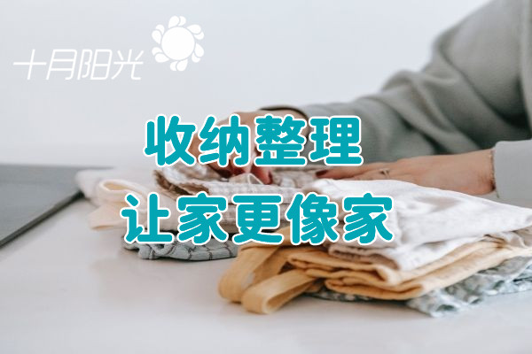 考收纳师证大概多少钱？