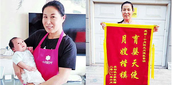 上海月嫂服务下户流程：交接清单与注意事项