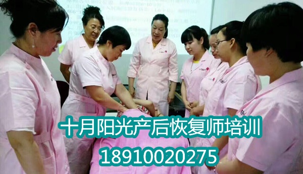 实地探访：北京十月阳光产康培训班的一天，学员都学什么？