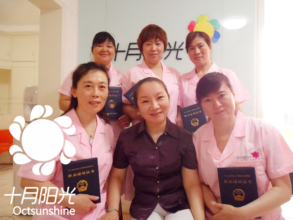 月嫂培训学校哪家证书通用？全国认可的机构