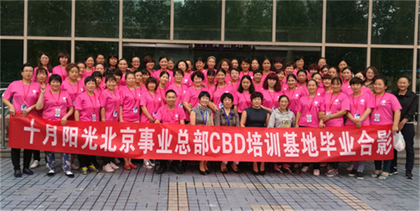 北京十大月嫂培训学校有哪些？教你一眼识别正规军