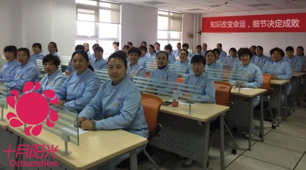 北京门头沟区考个养老护理证要多少钱？