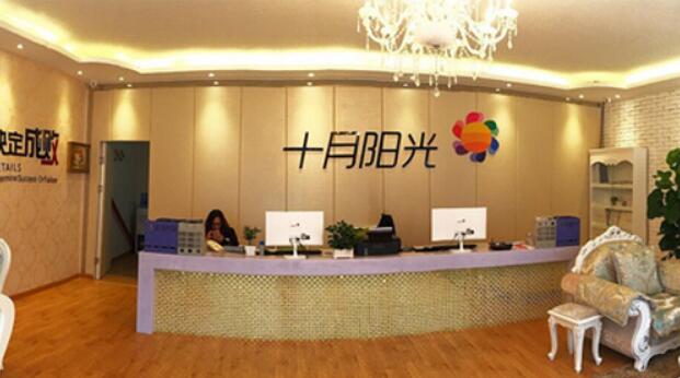 怎样选择一家靠谱的月嫂家政培训公司？