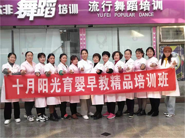 在北京，做育儿嫂需要学习或具备哪些育婴师技能？