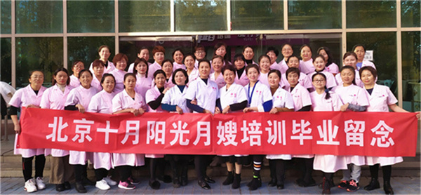 月嫂培训多久可以上岗？