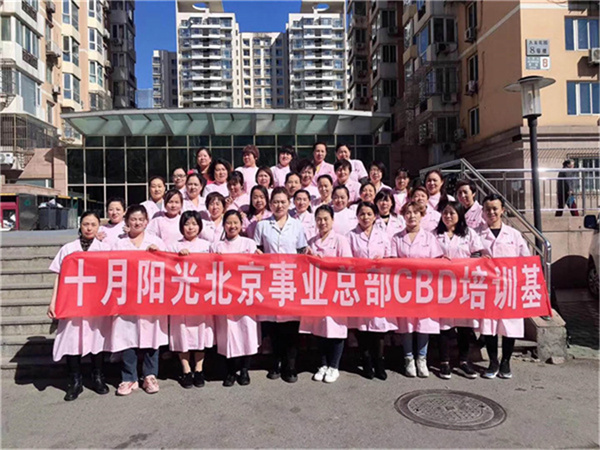 北京月嫂培训费用对比：帮你找到更合适的机构