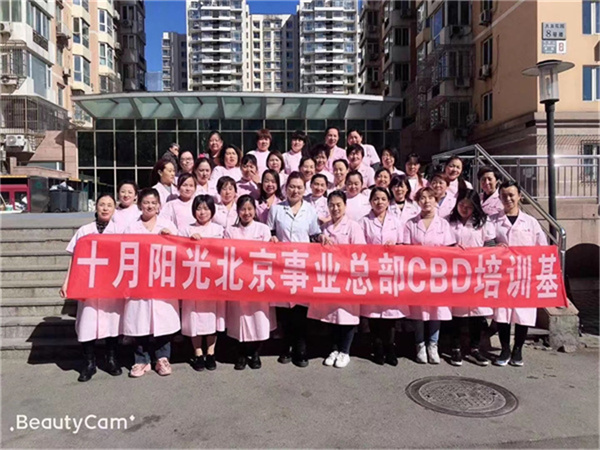 北京月嫂培训机构哪家口碑好？这些机构备受推崇！