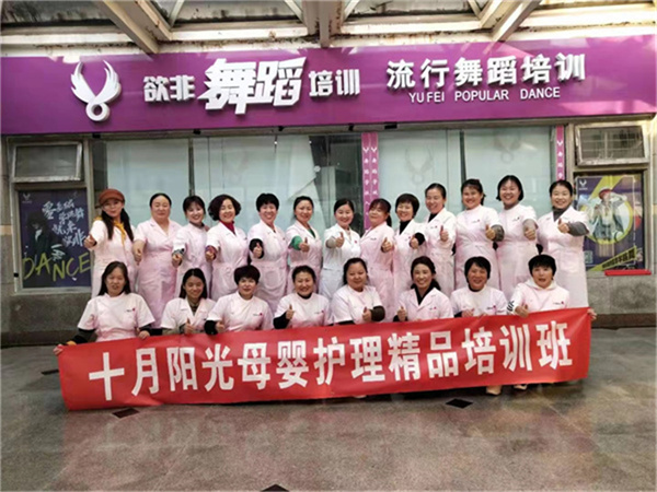 上海月嫂培训市场收费一览