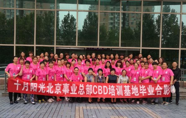 北京专业月嫂育儿嫂培训学校推荐