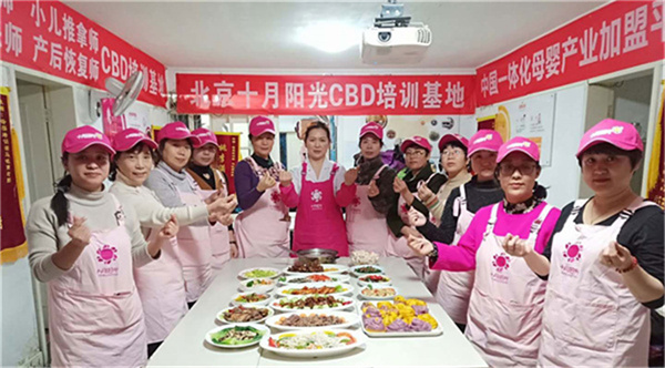 营养师月嫂培训费用：月子餐定制课程加价明细