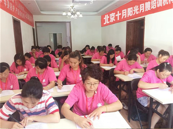 月嫂培训费用为什么会有这么大的差异？