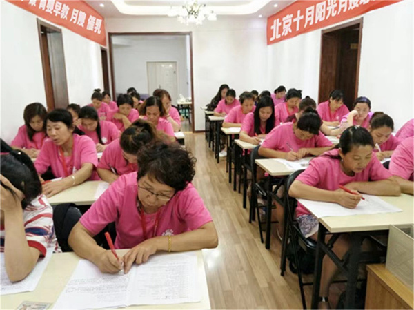 月嫂证书考取的报名方法和流程