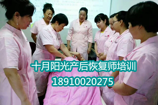 产后修复培训费用：腹直肌/盆底肌护理课程收费