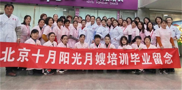 男性可以报名月嫂培训吗？性别是限制条件吗？