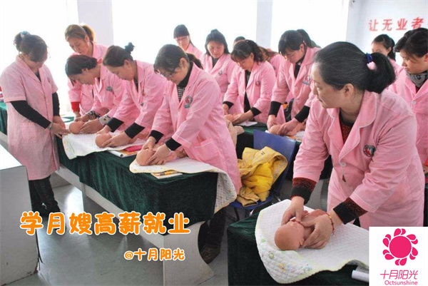 郑州经开区月嫂培训机构口碑，好评不断