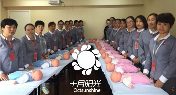 上海月嫂培训机构怎么辨别正规性？看这3点