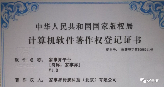家政“旧秩序”必须由家政人自己打破