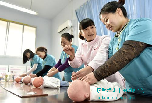 月嫂学习升级中 月嫂学习升级中