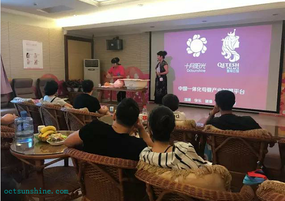 北京月嫂见面会 北京月嫂见面会