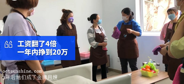 初级到金牌她们只需要3年 初级到金牌她们只需要3年