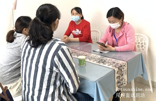 月嫂面试现场 月嫂面试现场