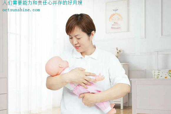 好月嫂一位难求 好月嫂一位难求