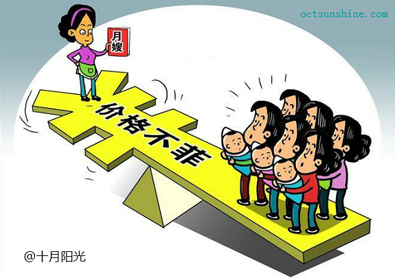 月嫂价格 月嫂价格