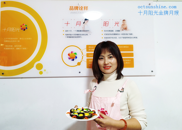 金牌月嫂 金牌月嫂